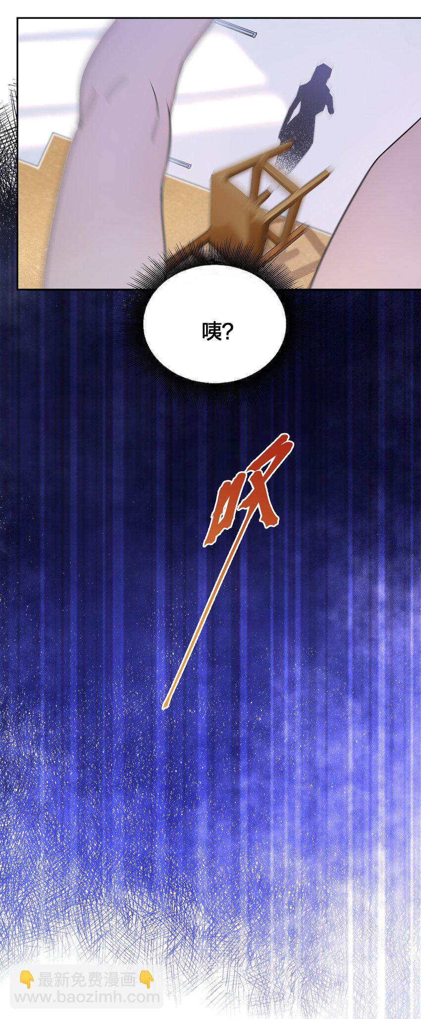 《公主的一百种殉国方式》01 地狱开局！ 第36页
