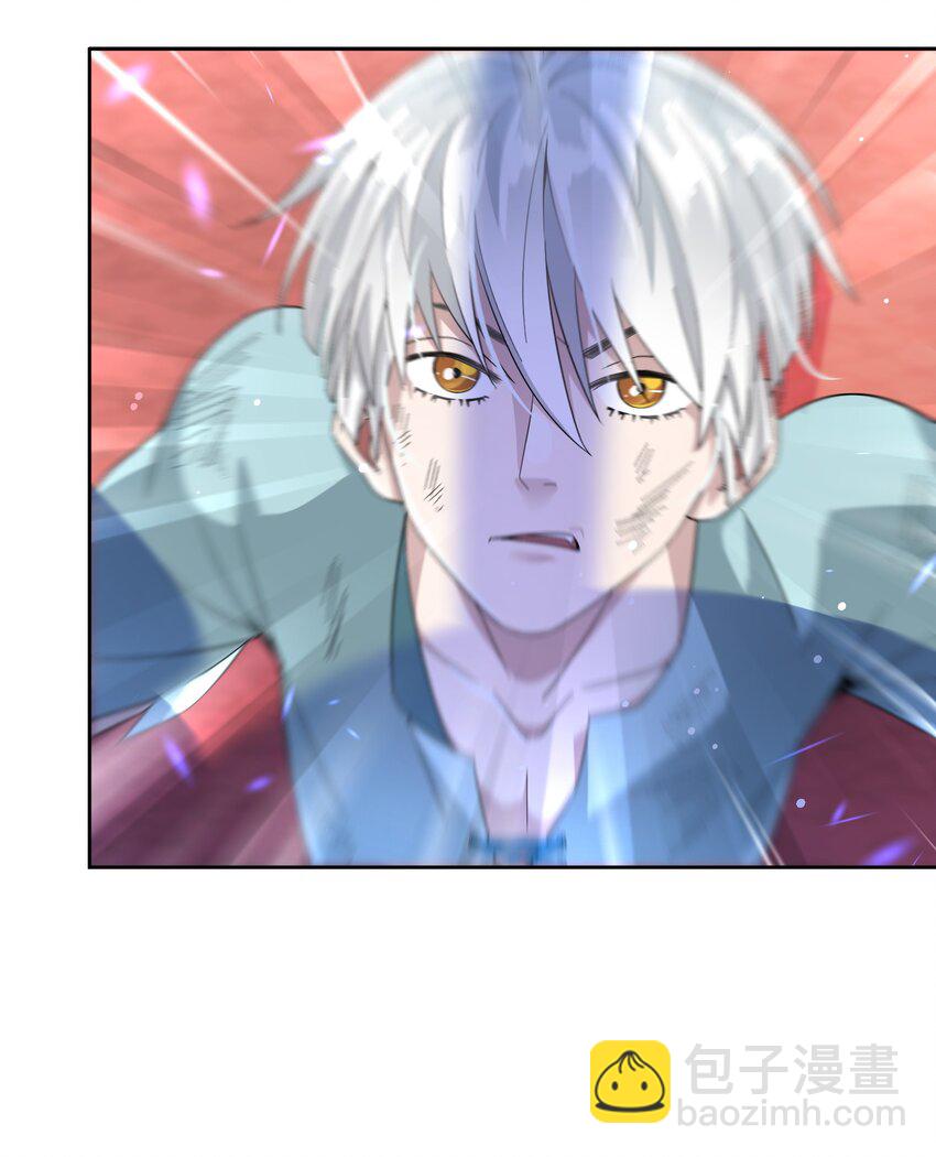 《公主的一百种殉国方式》03 美色误人！ 第33页