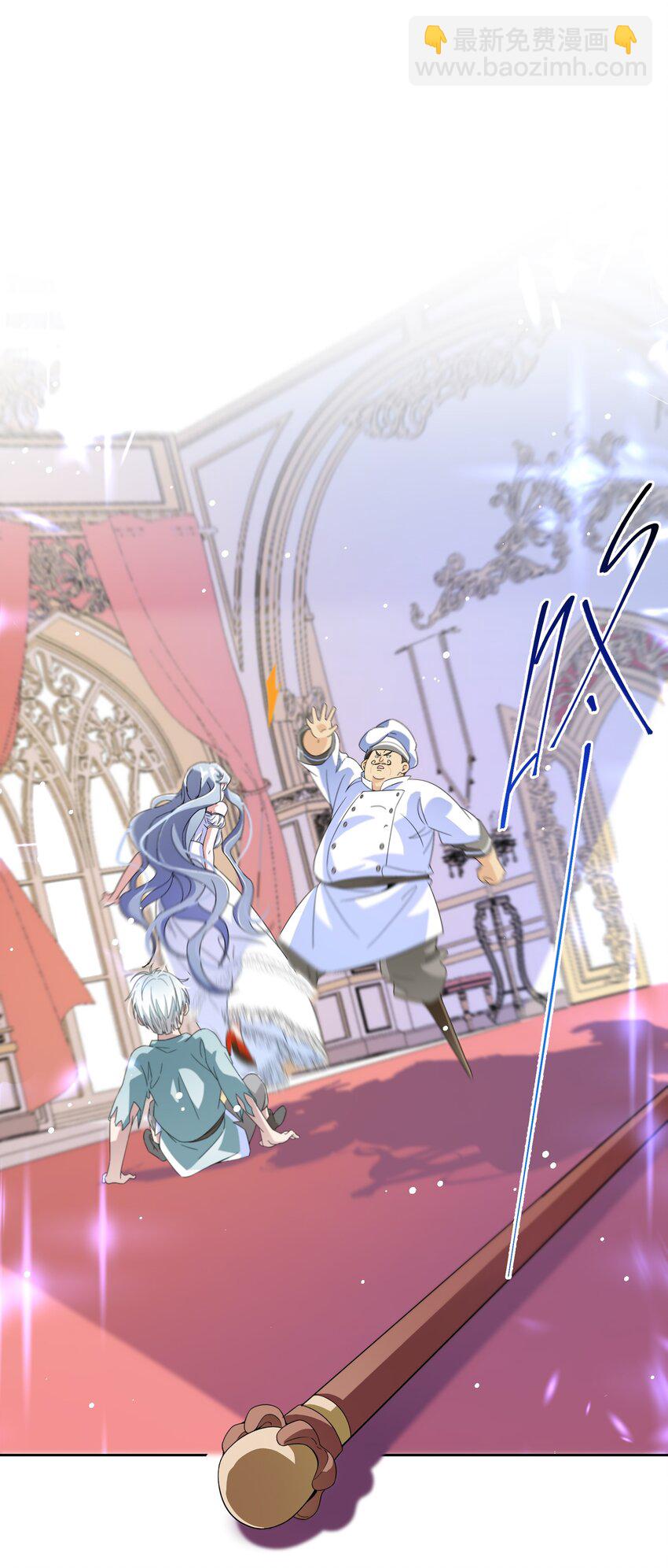 《公主的一百种殉国方式》03 美色误人！ 第35页