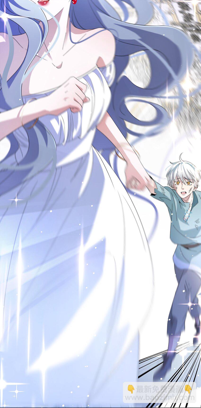 《公主的一百种殉国方式》03 美色误人！ 第37页