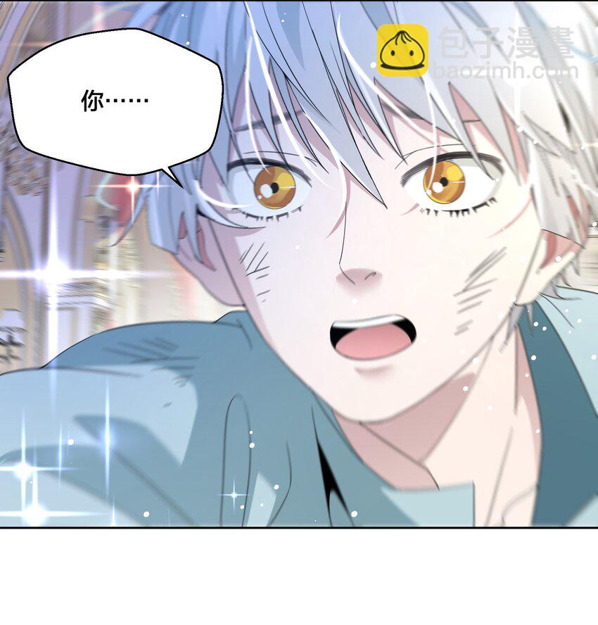 《公主的一百种殉国方式》03 美色误人！ 第38页