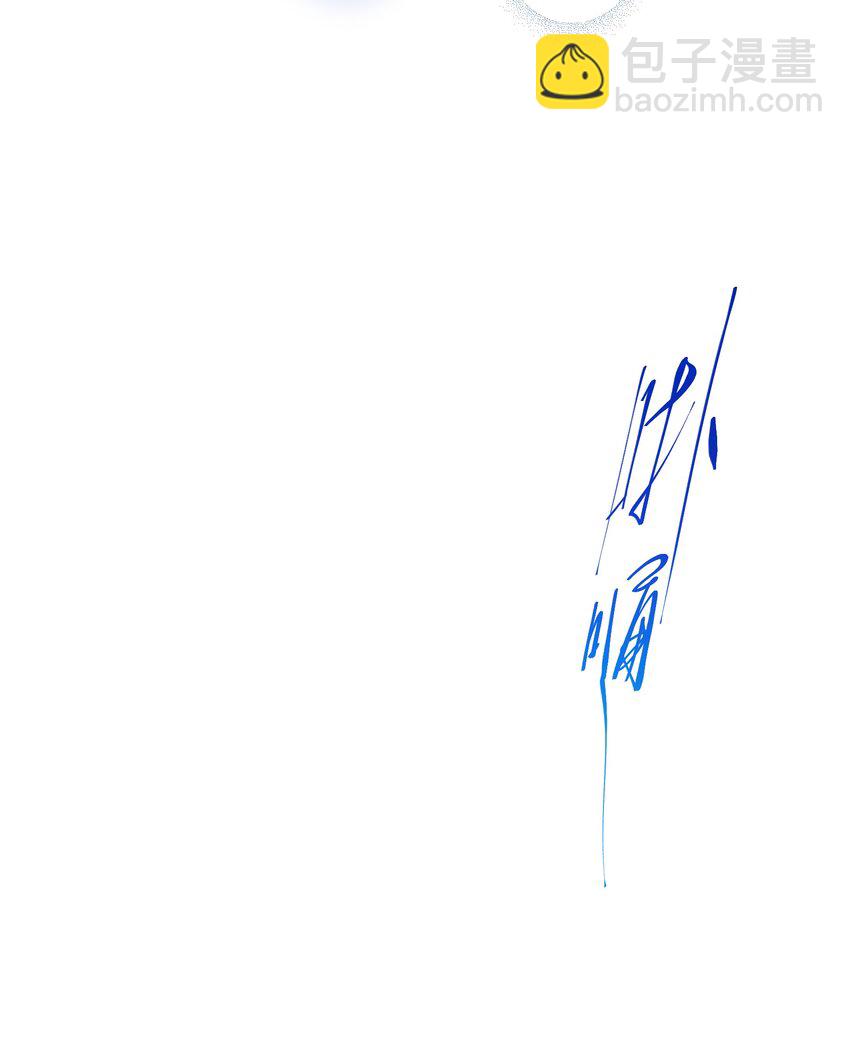 《公主的一百种殉国方式》03 美色误人！ 第41页