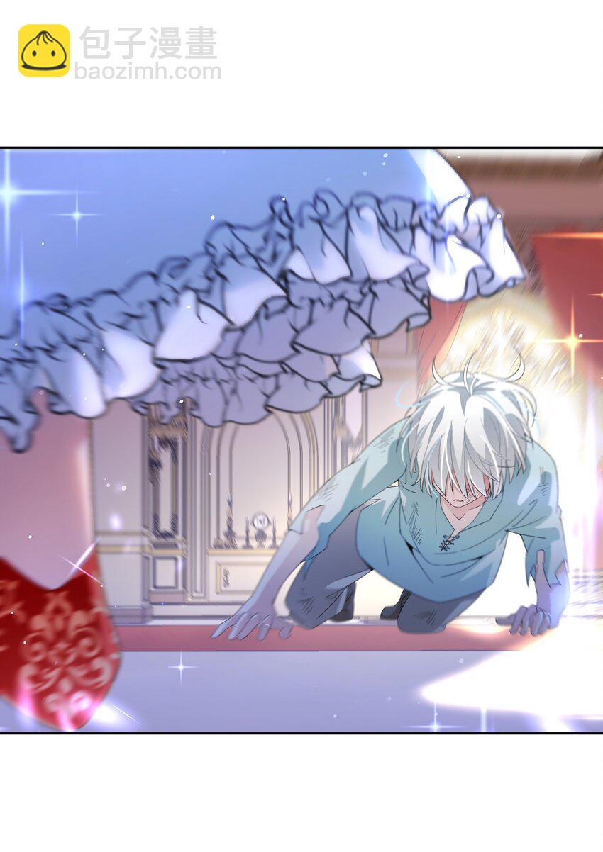 《公主的一百种殉国方式》03 美色误人！ 第42页