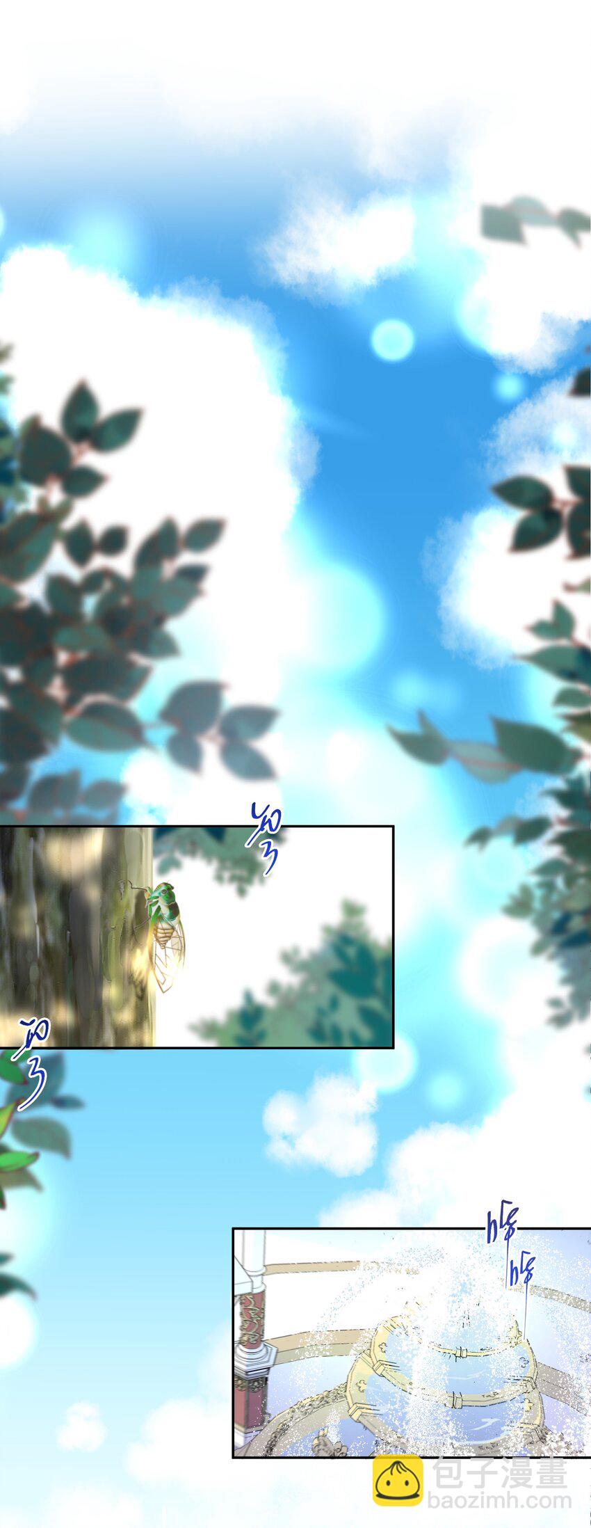 《公主的一百种殉国方式》03 美色误人！ 第6页