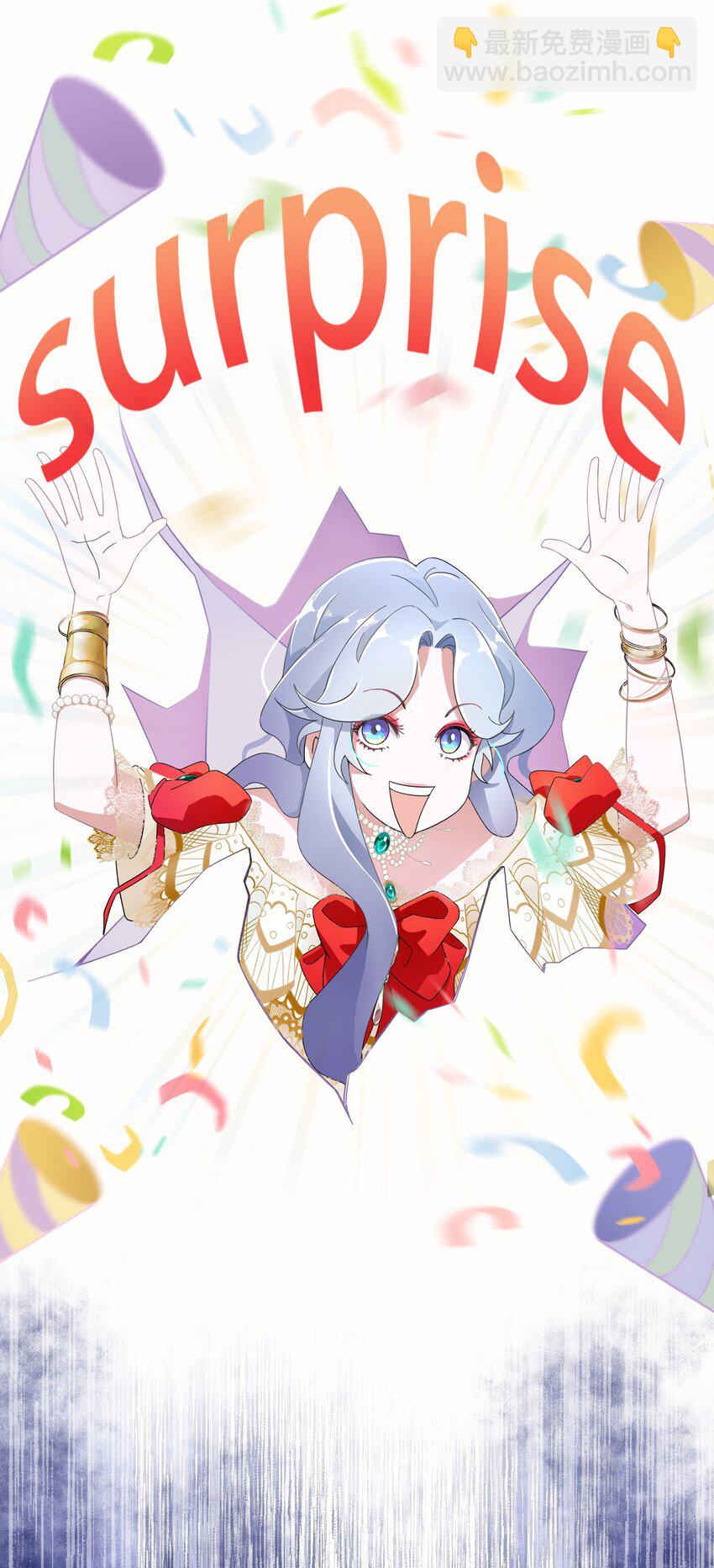《公主的一百种殉国方式》02 公主人设不能崩 第12页