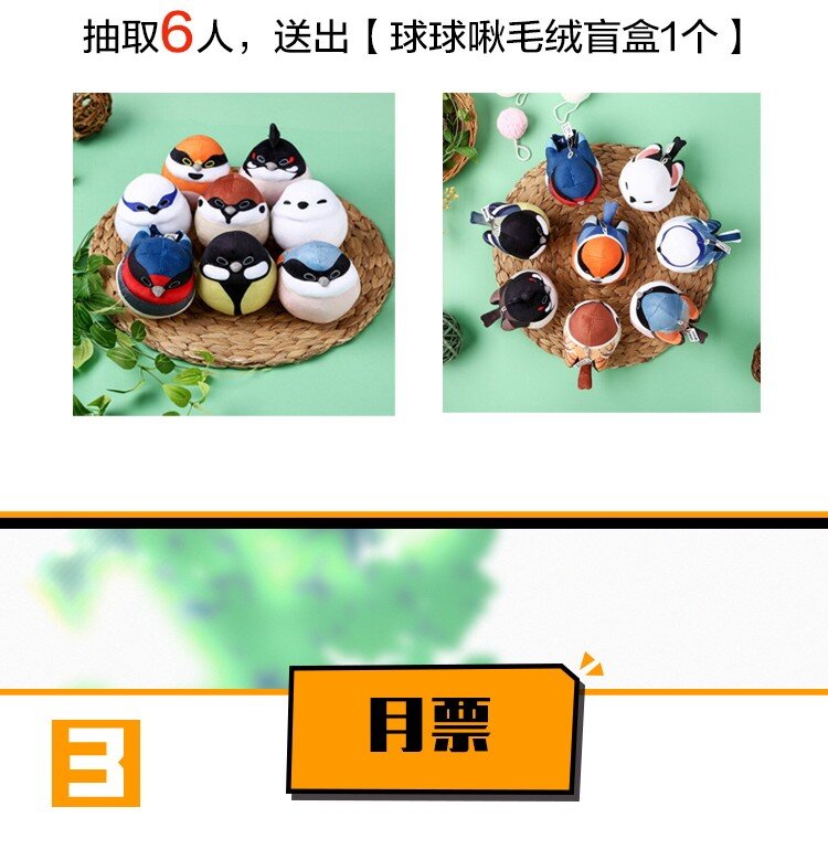 《公主的一百种殉国方式》02 公主人设不能崩 第36页