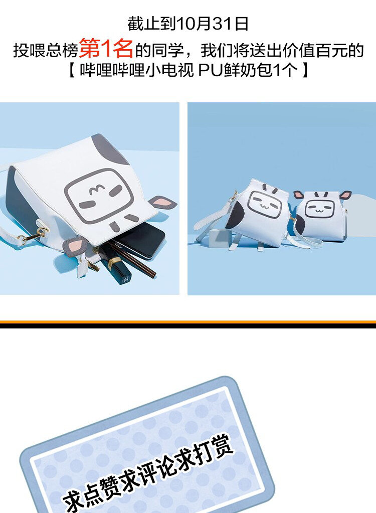 《公主的一百种殉国方式》02 公主人设不能崩 第38页