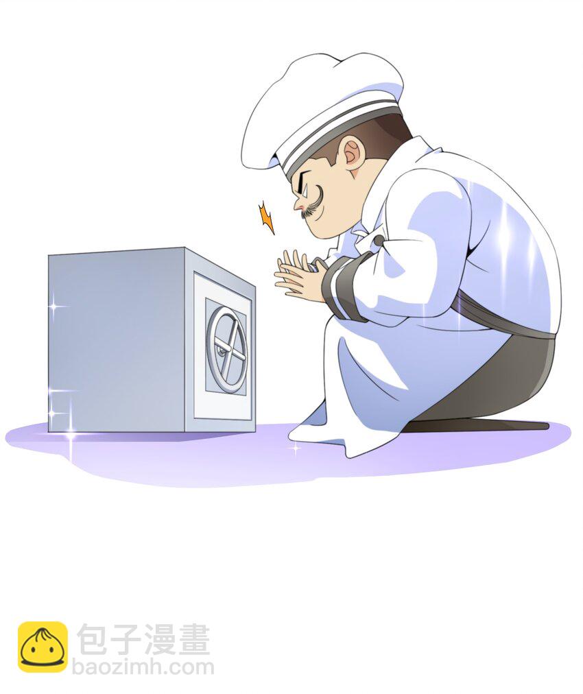 《公主的一百种殉国方式》04 她的身份 第14页