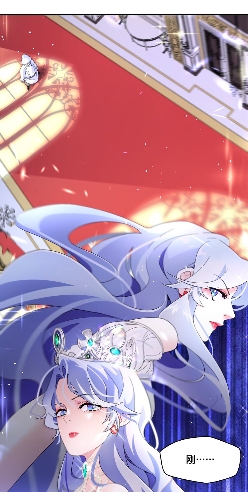 《公主的一百种殉国方式》04 她的身份 第3页