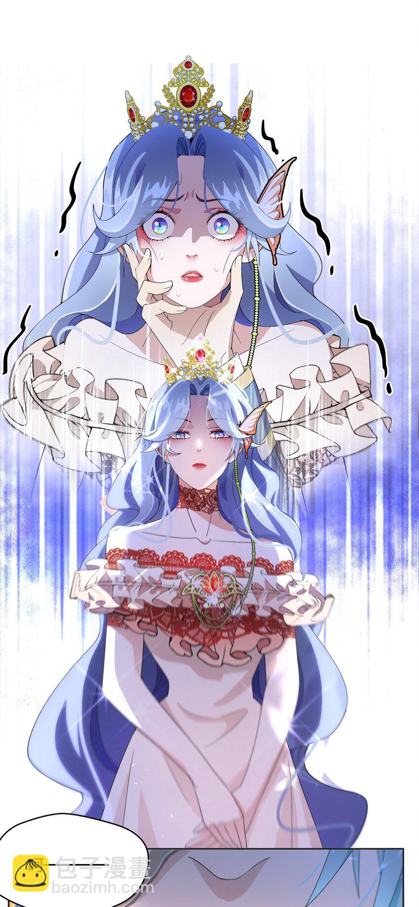 《公主的一百种殉国方式》06 对峙 第21页