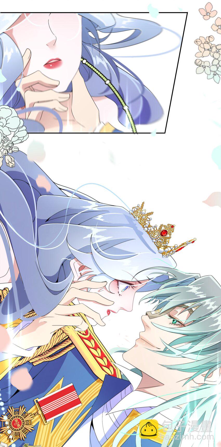 《公主的一百种殉国方式》06 对峙 第6页