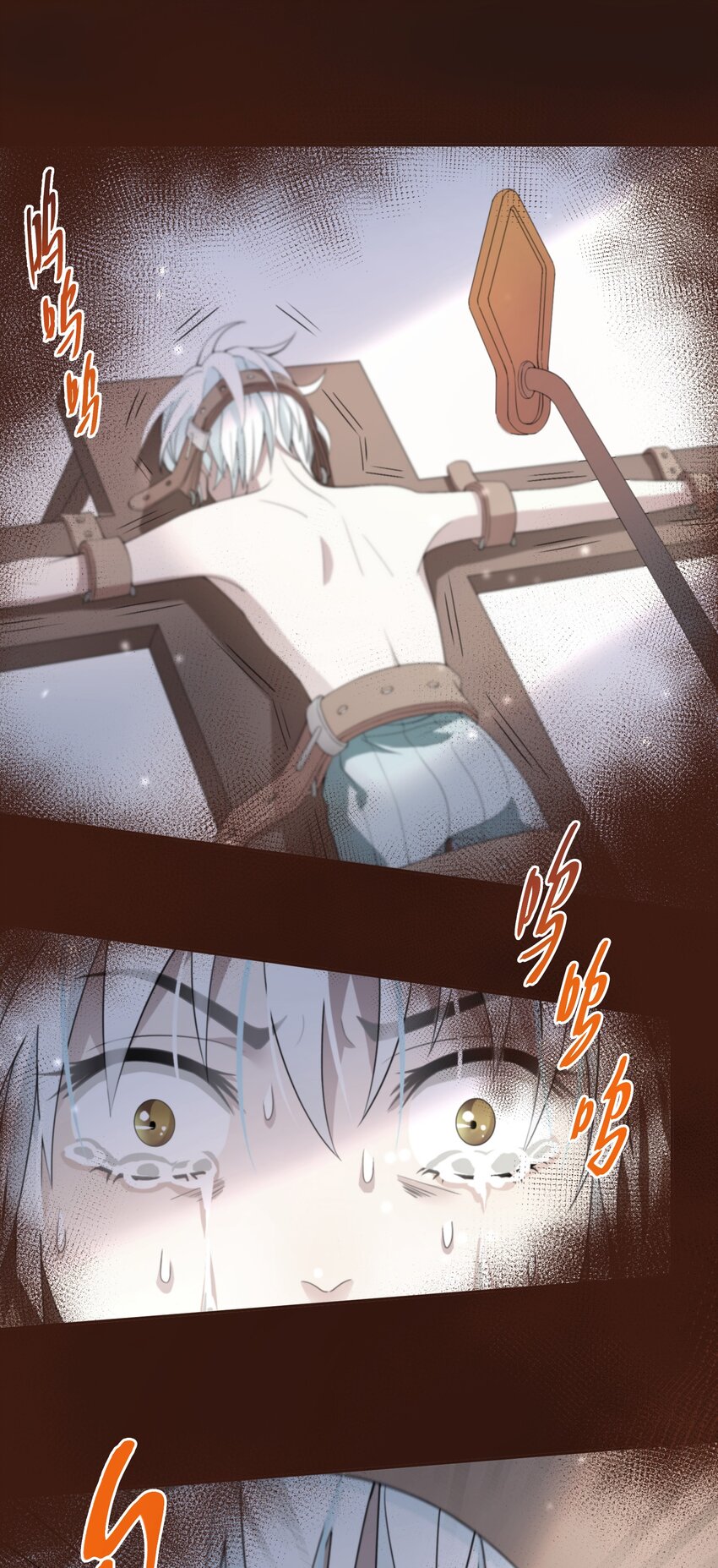 《公主的一百种殉国方式》07 公主的恶行 第37页