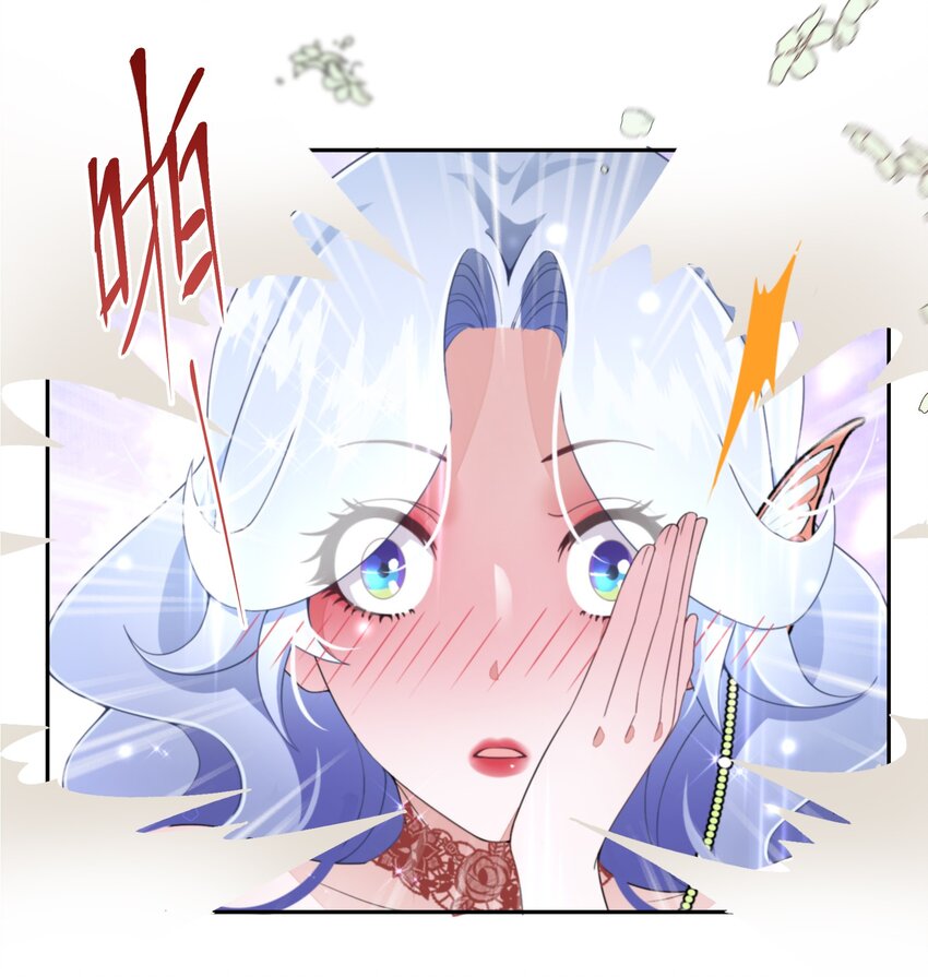 《公主的一百种殉国方式》07 公主的恶行 第9页