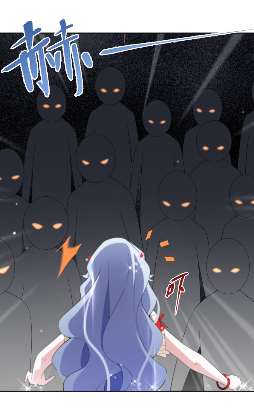 《公主的一百种殉国方式》09 公主的剧院 第17页