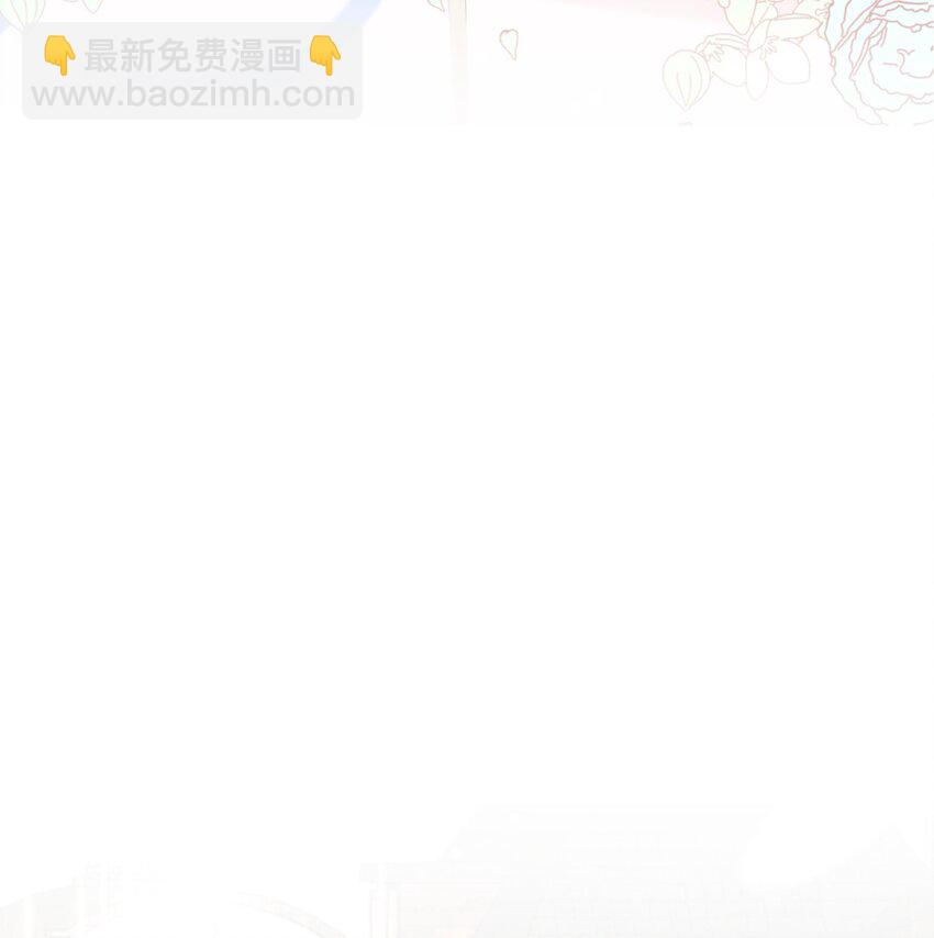 《公主的一百种殉国方式》09 公主的剧院 第39页