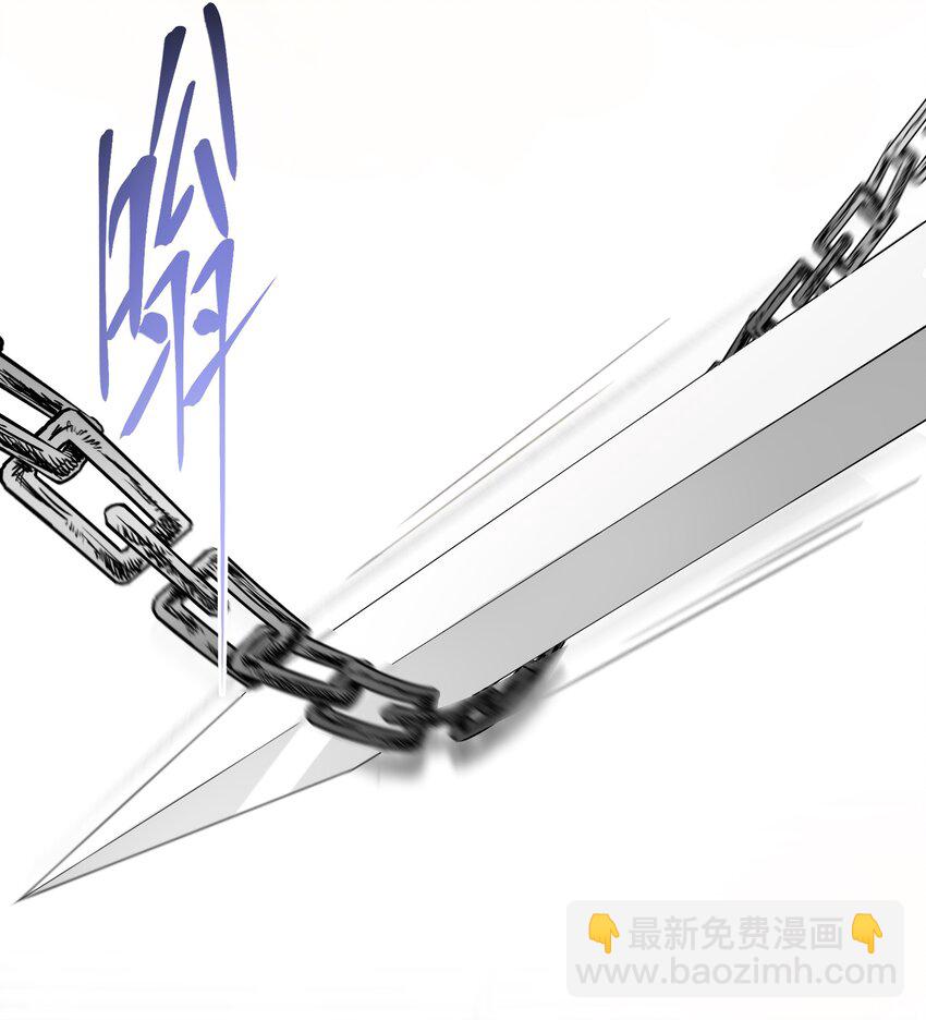 《公主的一百种殉国方式》09 公主的剧院 第4页