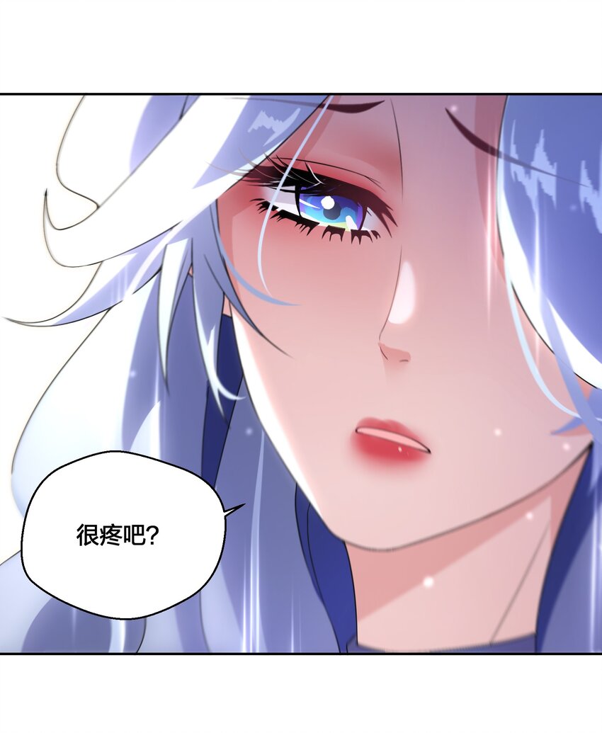 《公主的一百种殉国方式》08 被压迫的人们 第12页