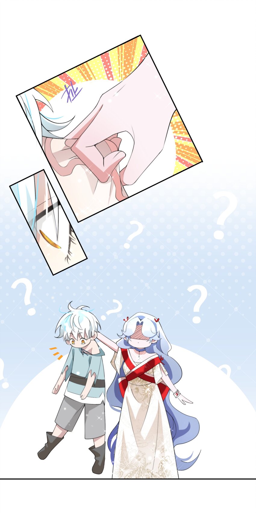 《公主的一百种殉国方式》08 被压迫的人们 第18页