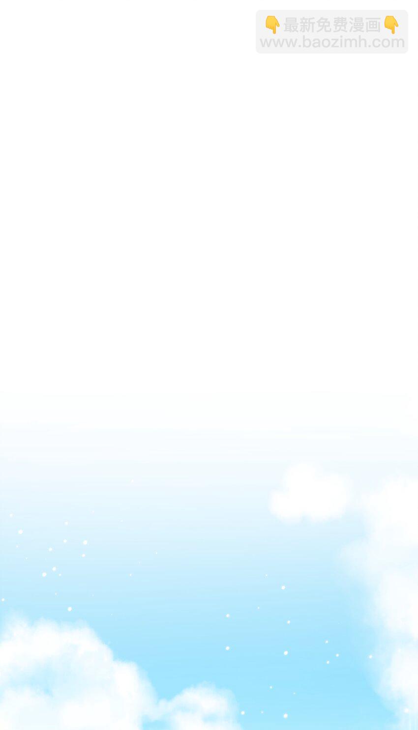 《公主的一百种殉国方式》08 被压迫的人们 第24页
