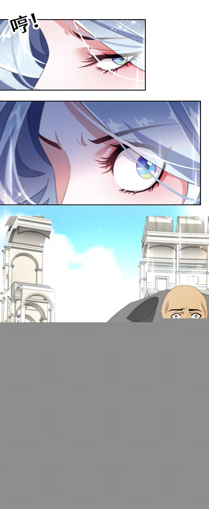 《公主的一百种殉国方式》08 被压迫的人们 第39页
