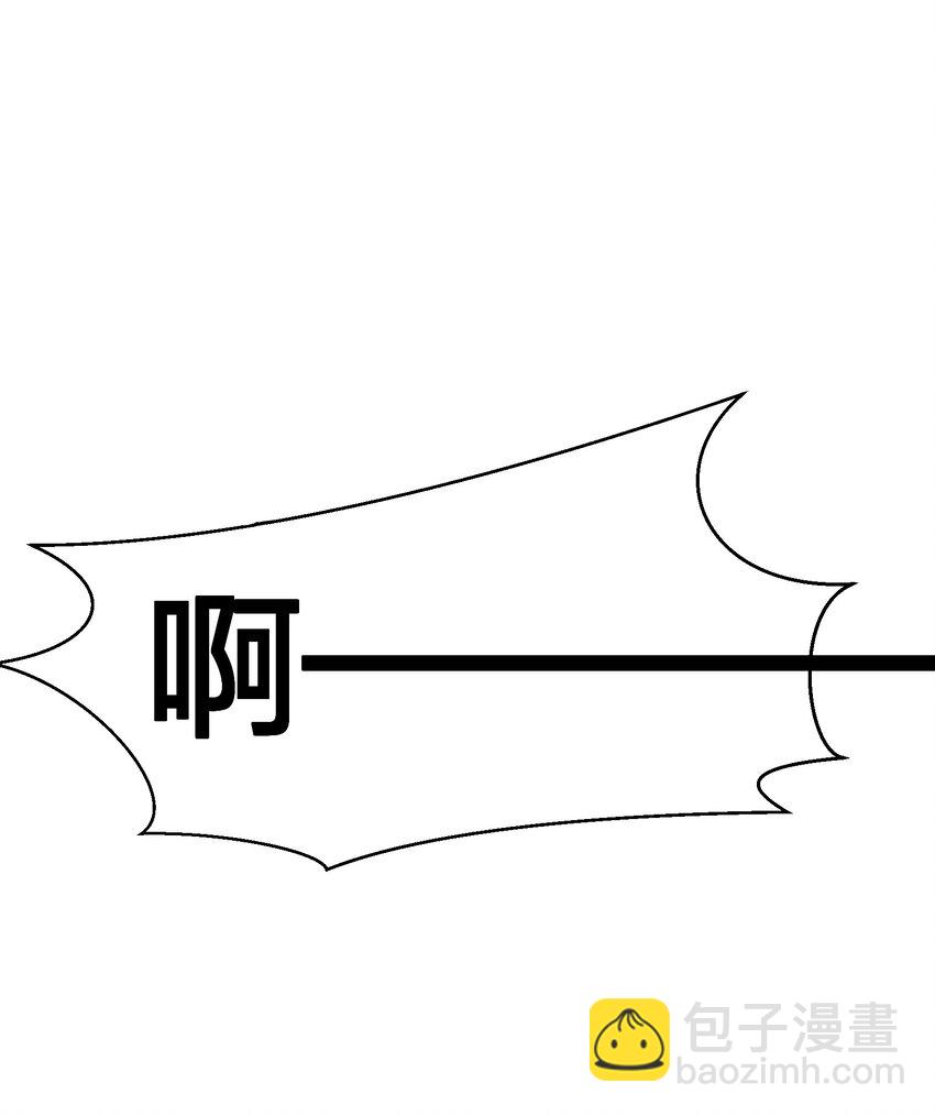 《公主的一百种殉国方式》08 被压迫的人们 第44页