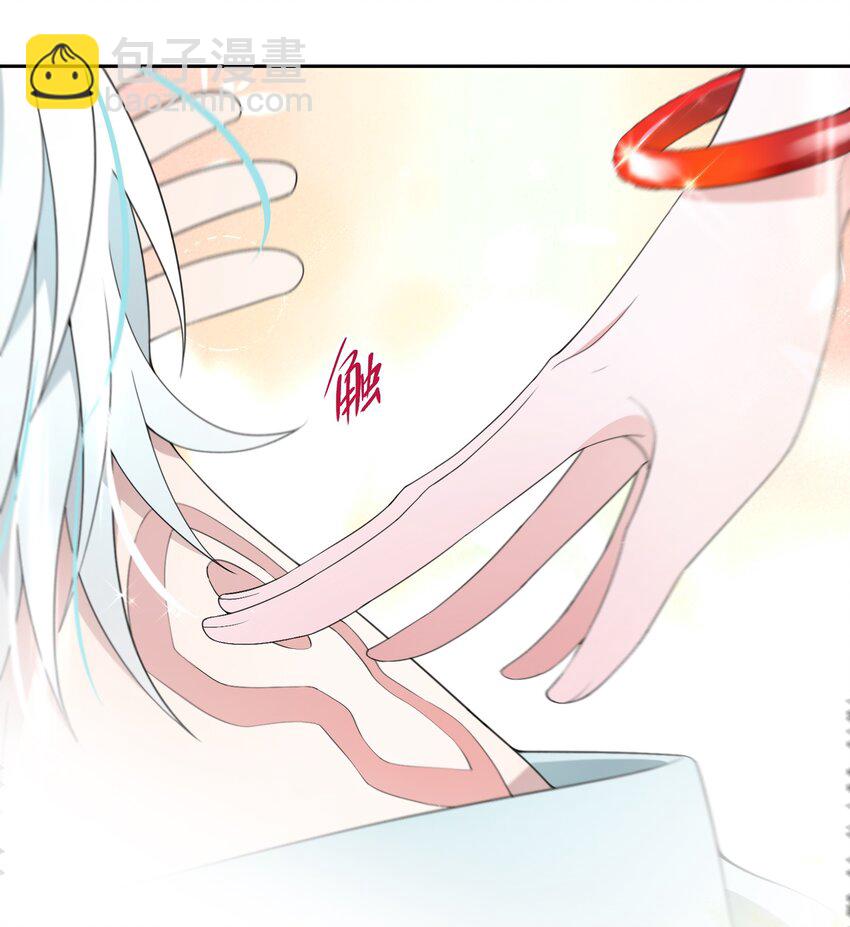 《公主的一百种殉国方式》08 被压迫的人们 第9页