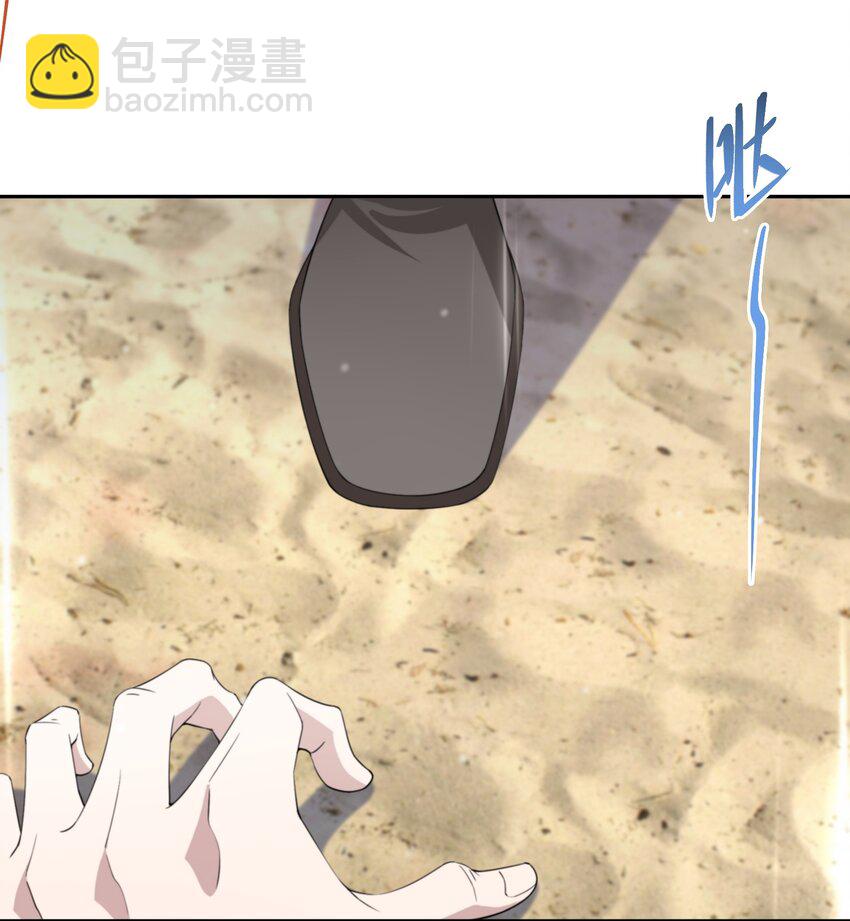 《公主的一百种殉国方式》011 维护 第14页
