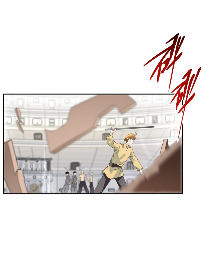 《公主的一百种殉国方式》011 维护 第3页