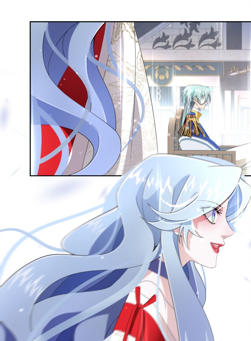 《公主的一百种殉国方式》013 你欠我一次 第20页