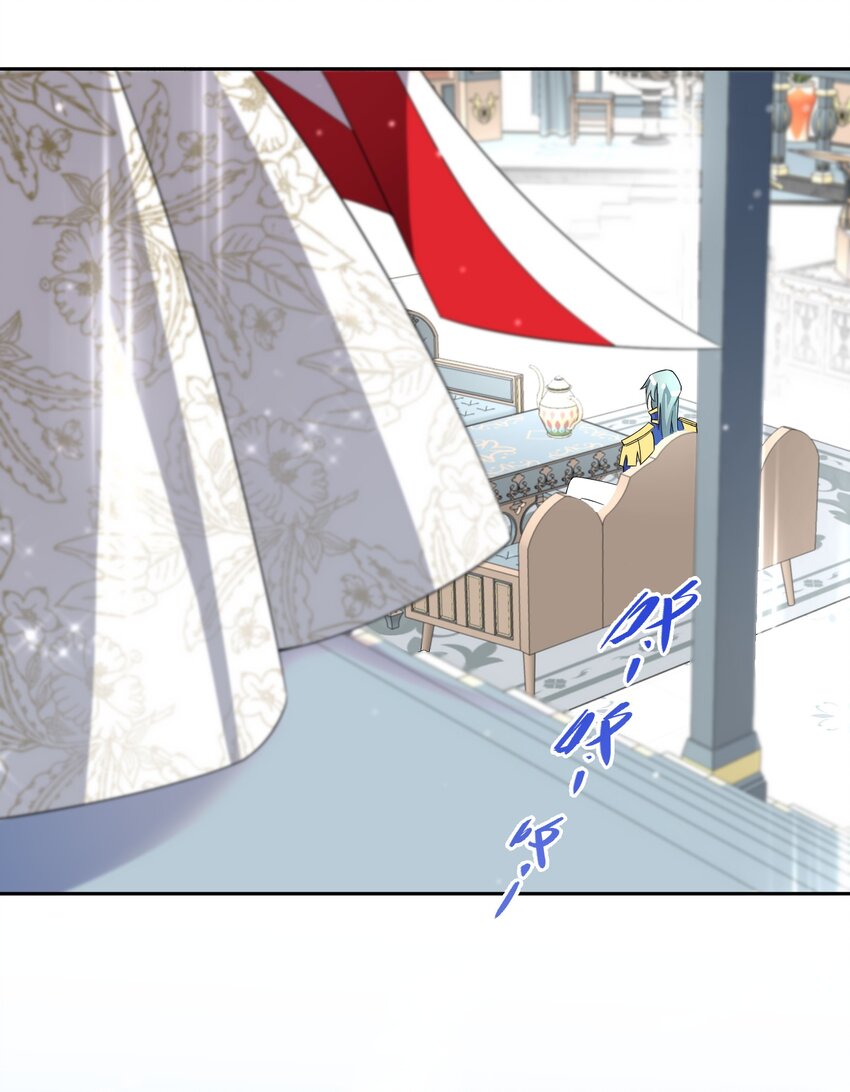 《公主的一百种殉国方式》013 你欠我一次 第23页