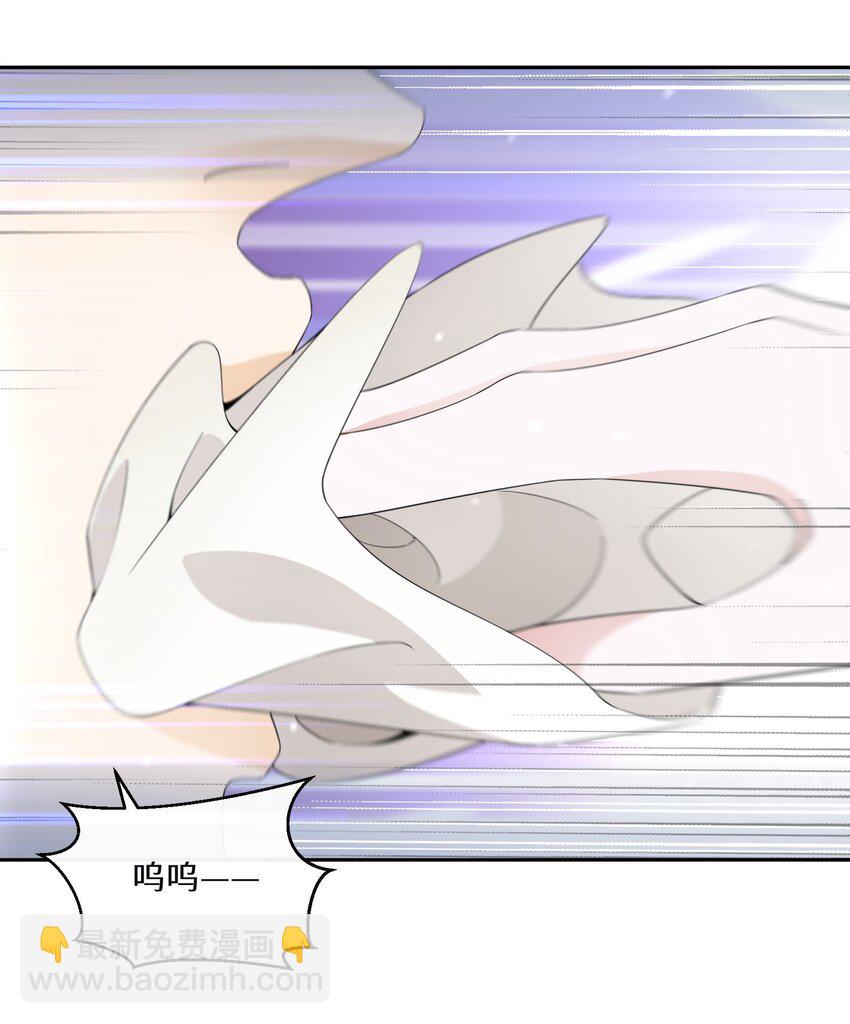 《公主的一百种殉国方式》013 你欠我一次 第29页
