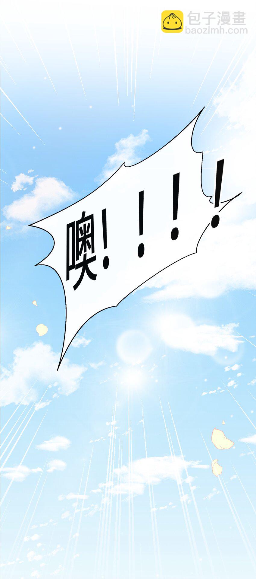 《公主的一百种殉国方式》013 你欠我一次 第36页
