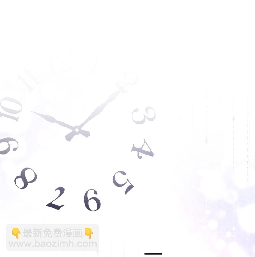 《公主的一百种殉国方式》013 你欠我一次 第46页