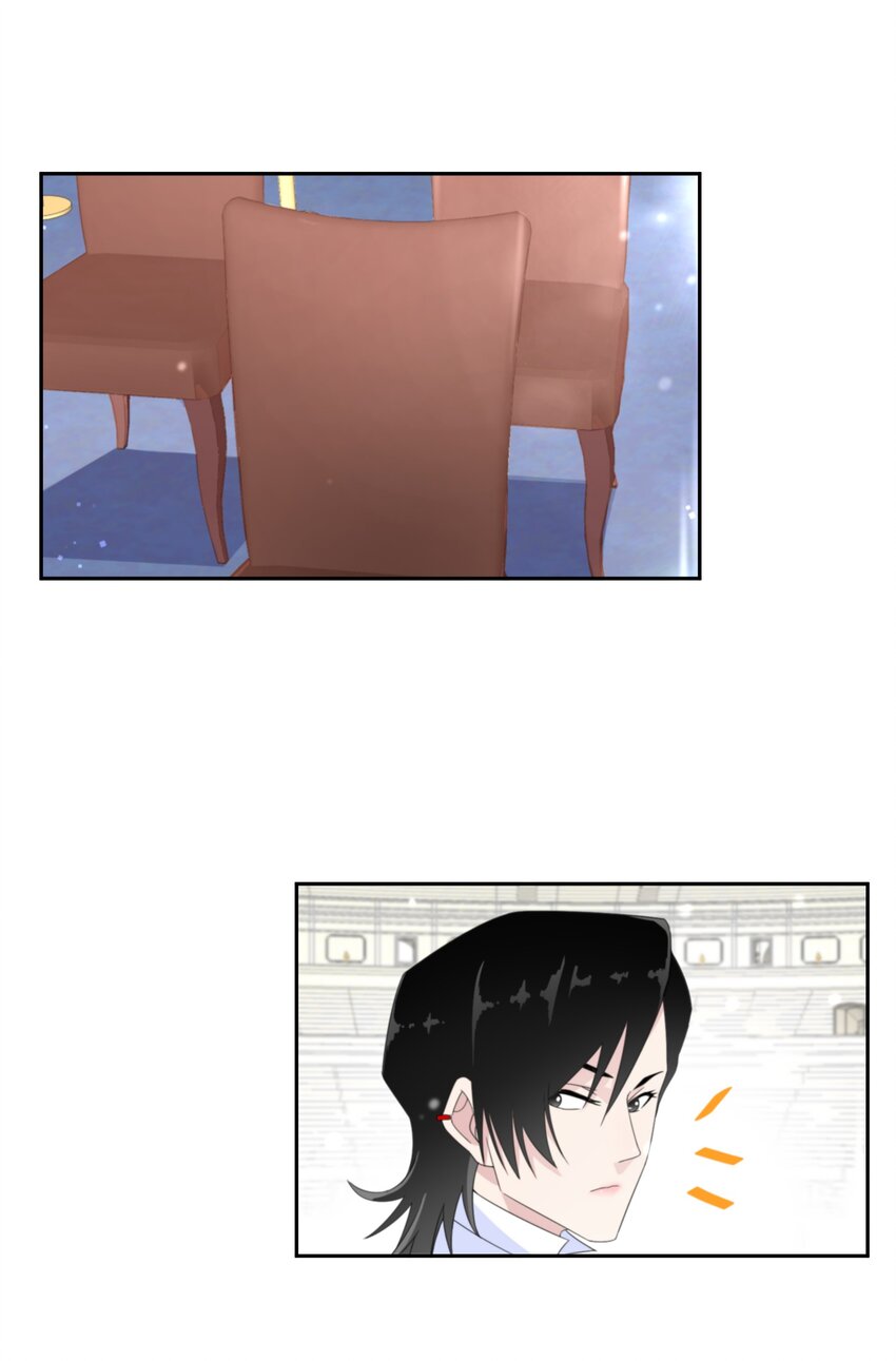 《公主的一百种殉国方式》015 阴谋与巧合 第14页