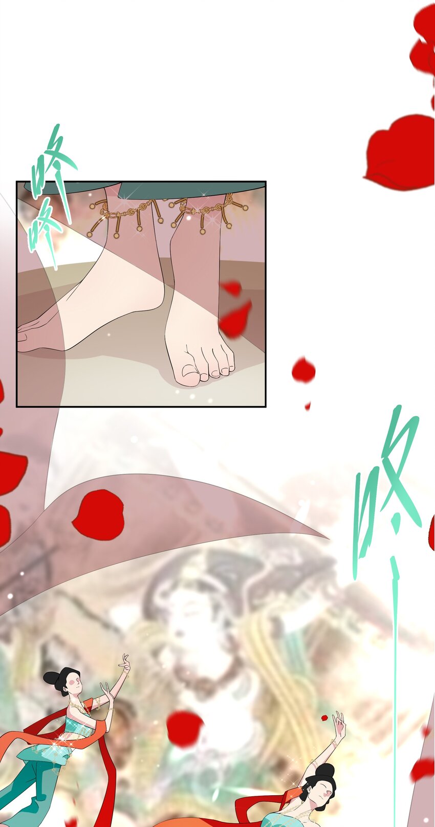 《公主的一百种殉国方式》015 阴谋与巧合 第22页