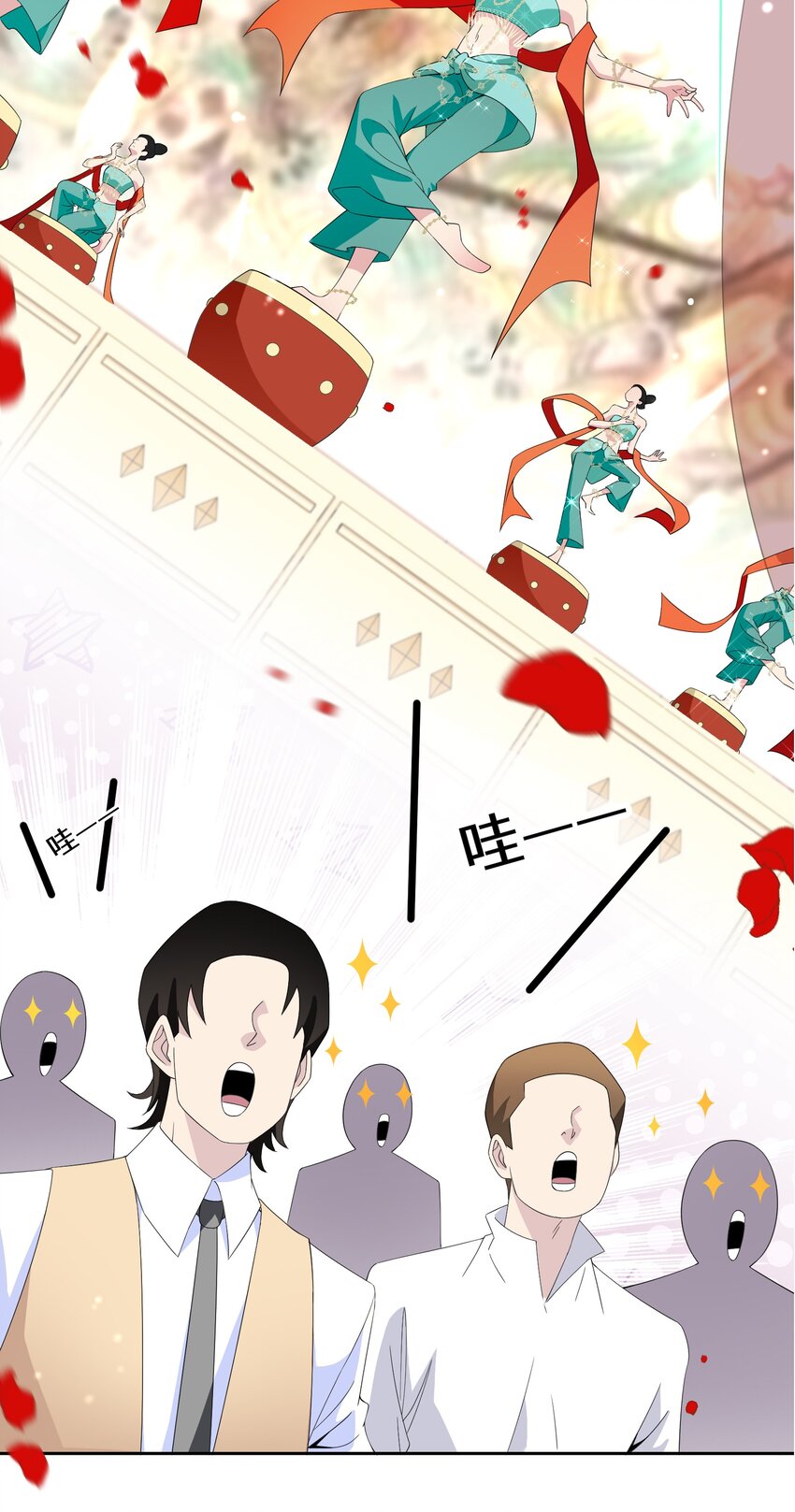 《公主的一百种殉国方式》015 阴谋与巧合 第23页
