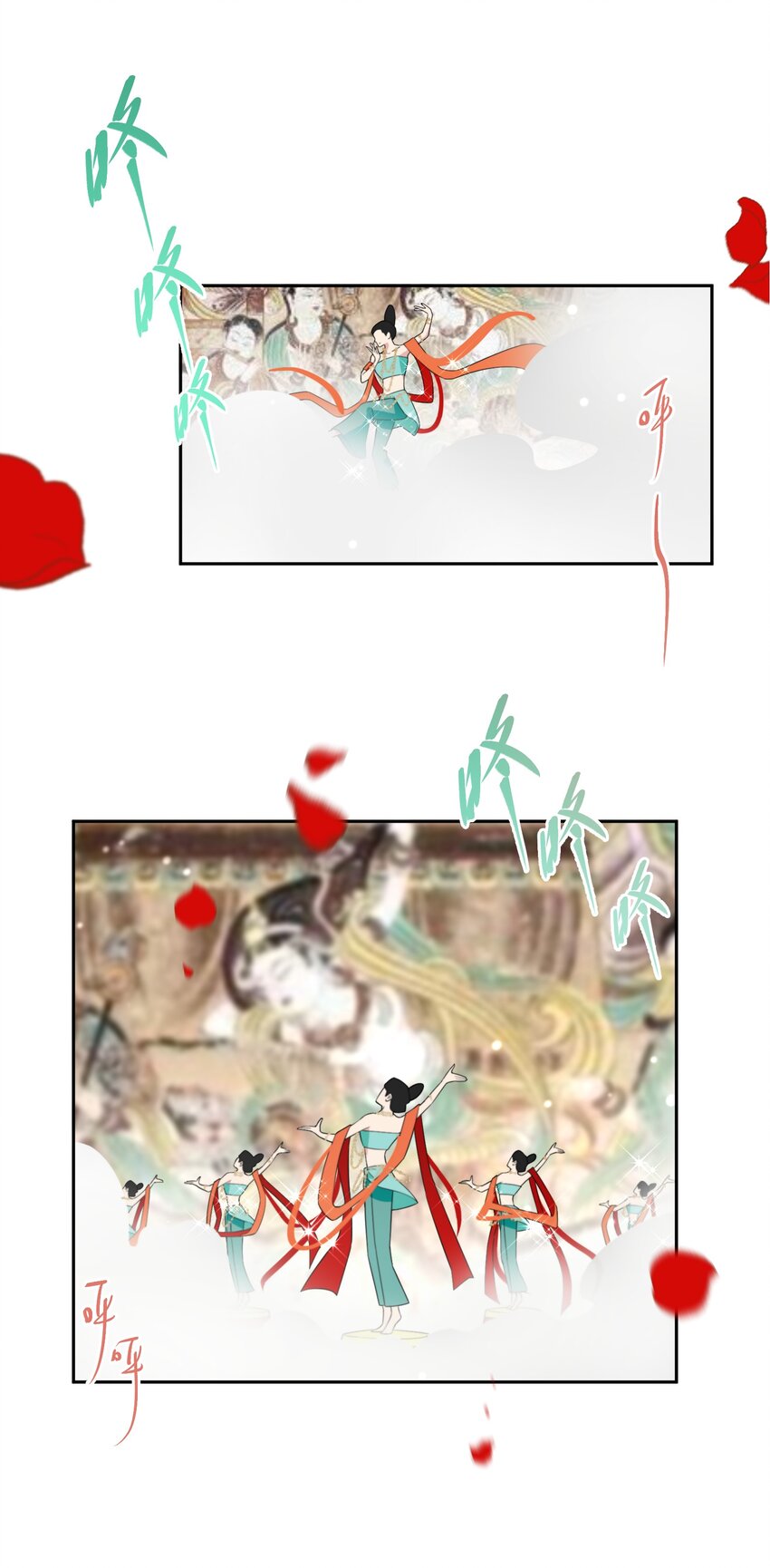 《公主的一百种殉国方式》015 阴谋与巧合 第25页