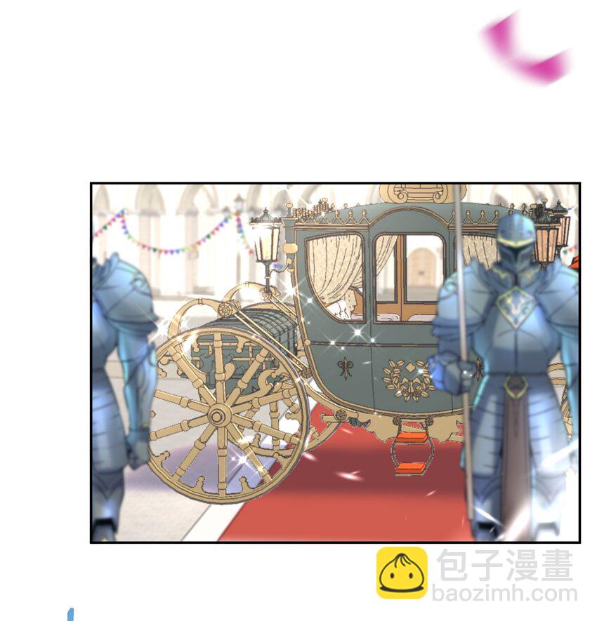 《公主的一百种殉国方式》015 阴谋与巧合 第5页
