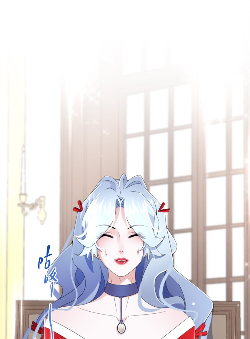 《公主的一百种殉国方式》014 特殊的朋友 第14页