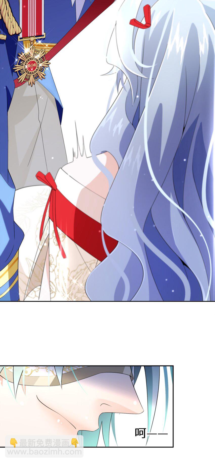 《公主的一百种殉国方式》014 特殊的朋友 第20页