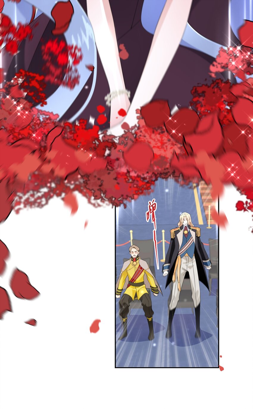《公主的一百种殉国方式》016 化解危机 第18页