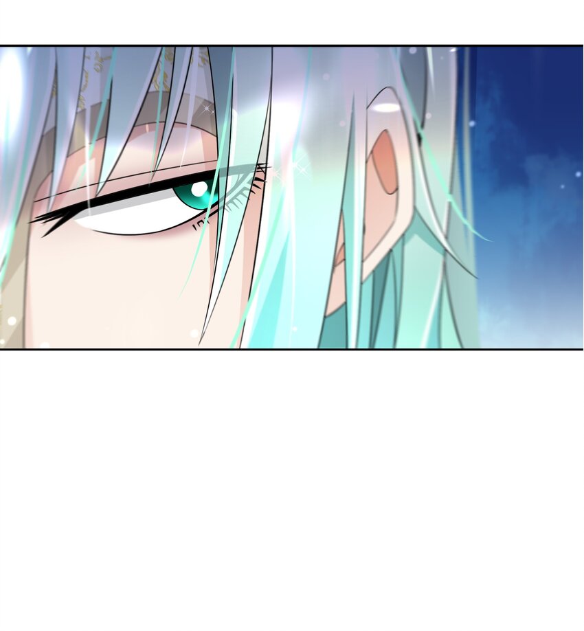 《公主的一百种殉国方式》016 化解危机 第24页