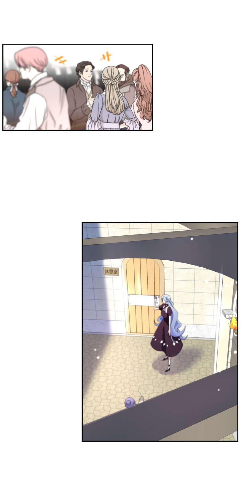 《公主的一百种殉国方式》016 化解危机 第48页