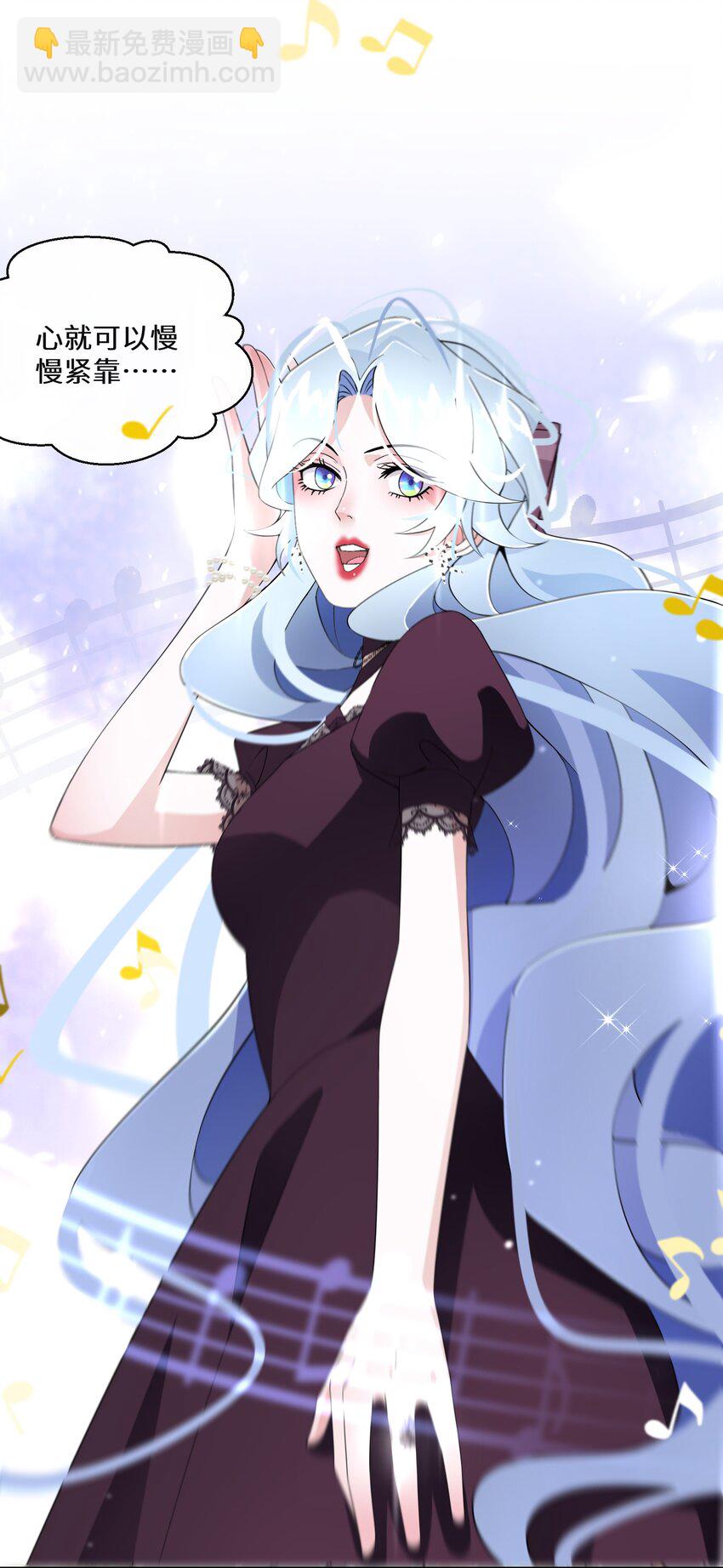 《公主的一百种殉国方式》016 化解危机 第8页