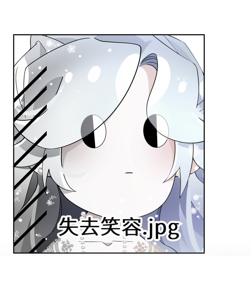《公主的一百种殉国方式》018 雷诺将军 第15页
