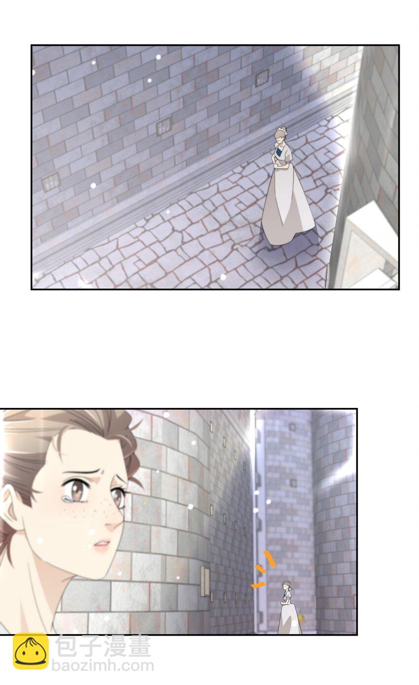 《公主的一百种殉国方式》018 雷诺将军 第22页