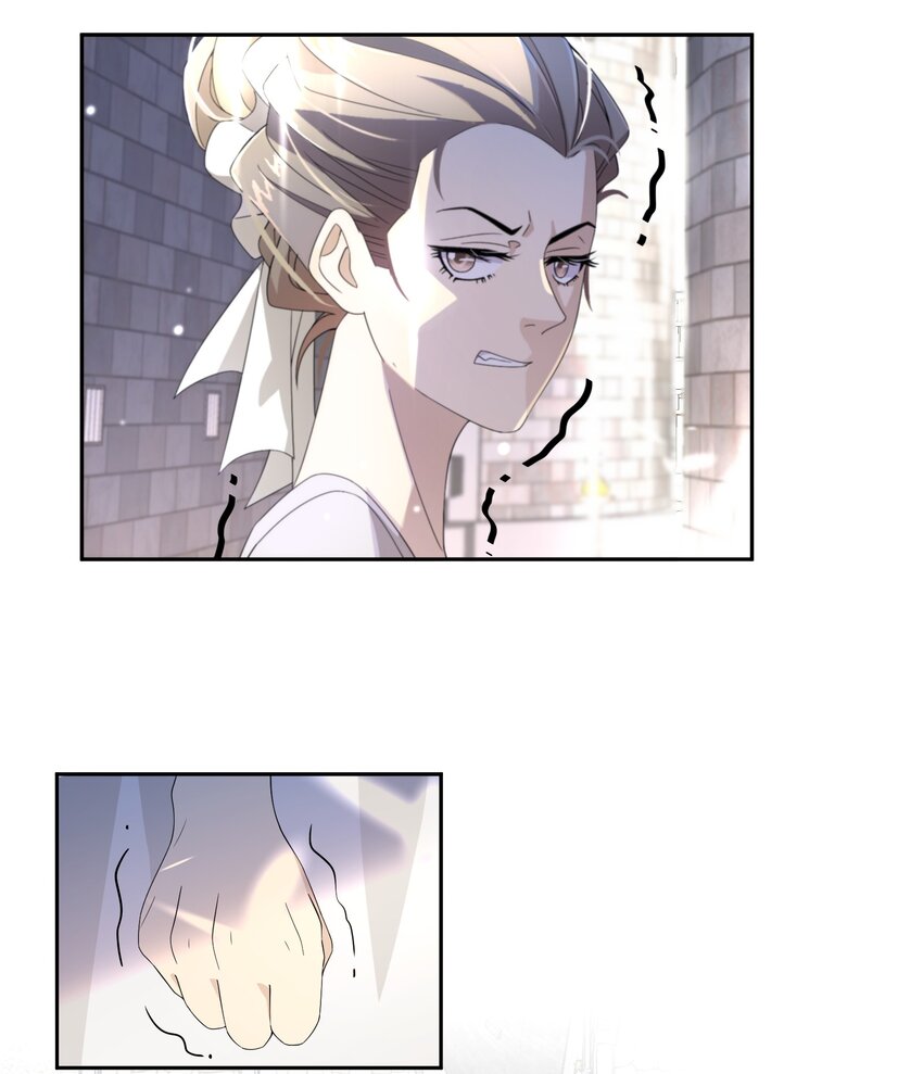 《公主的一百种殉国方式》018 雷诺将军 第33页