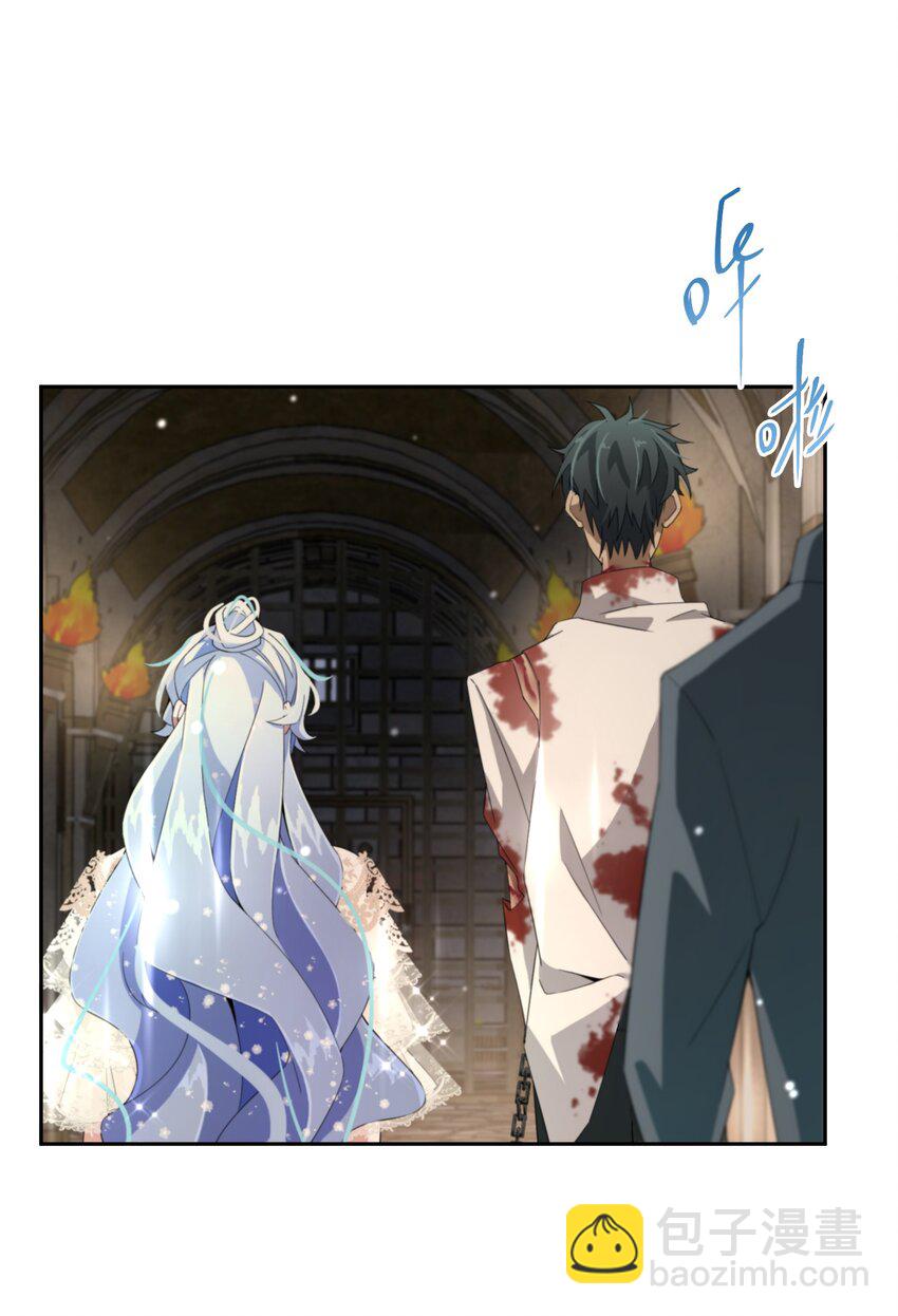《公主的一百种殉国方式》019 谈生意 第21页