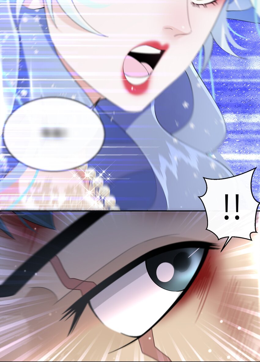 《公主的一百种殉国方式》019 谈生意 第23页
