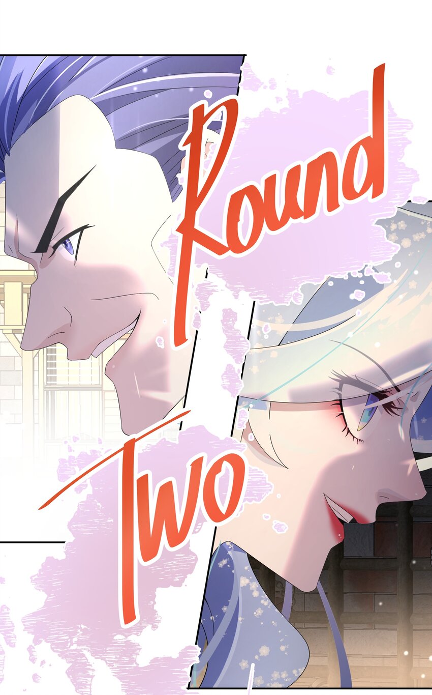《公主的一百种殉国方式》019 谈生意 第36页
